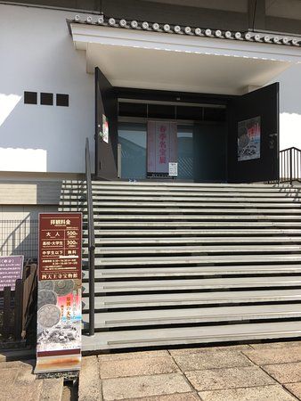 Świątynia Shitennoji