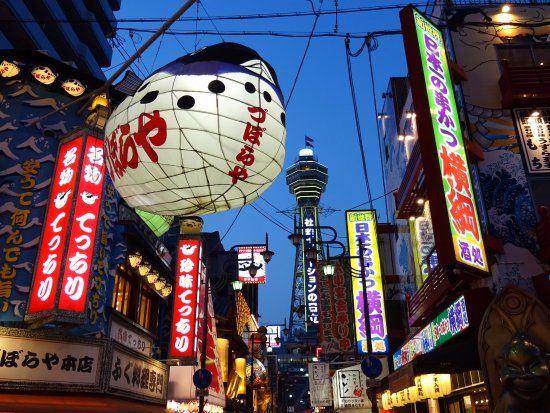 Wieżowiec Tsutenkaku Tower